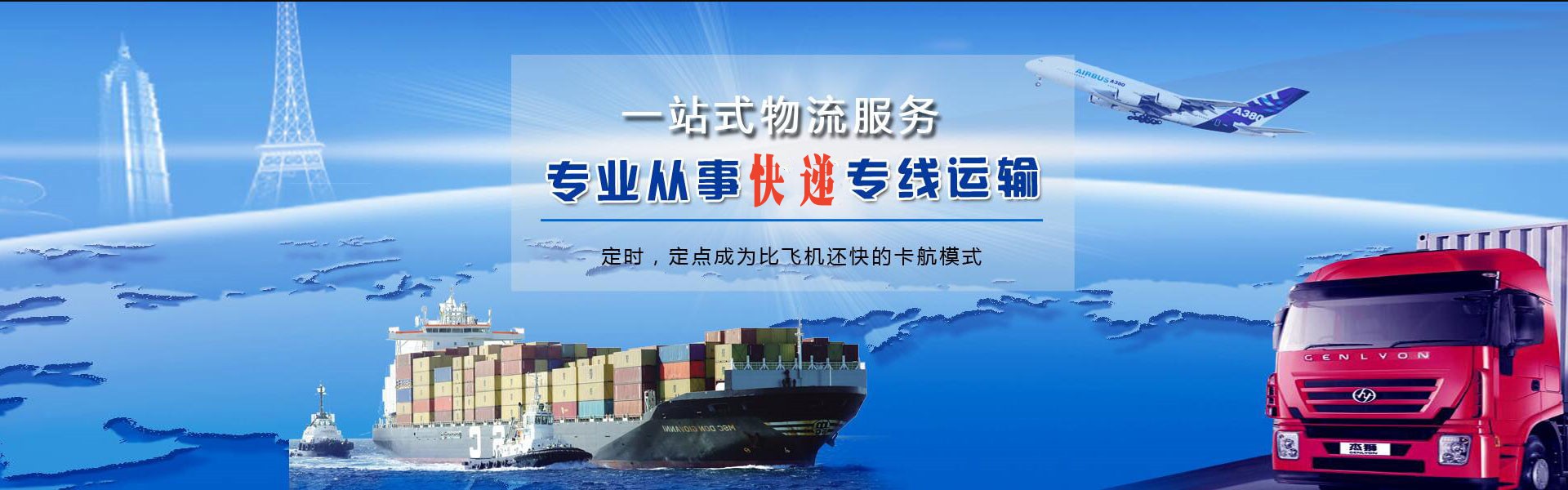 杨陵到加拿大物流公司-杨陵至加拿大物流专线-杨陵空运到加拿大-优时通物流有限公司