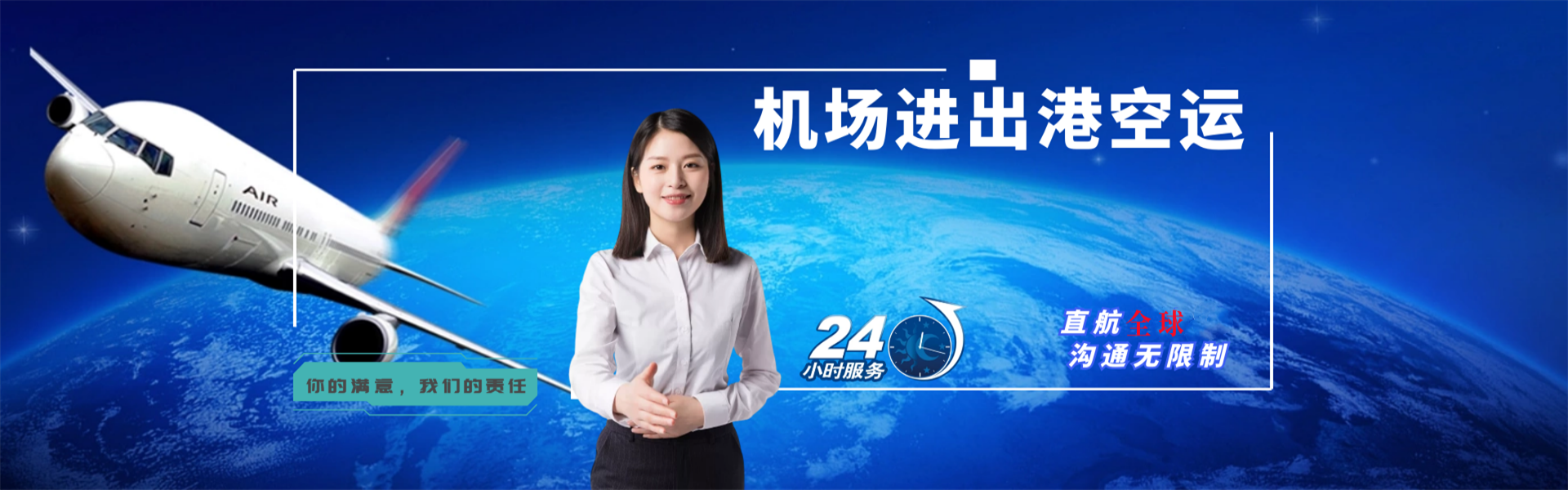 杨陵到加拿大物流公司-杨陵至加拿大物流专线-杨陵空运到加拿大-优时通物流有限公司