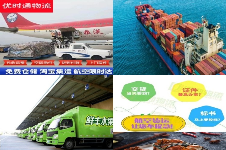 杨陵到加拿大航空货运公司-杨陵到加拿大物流专线